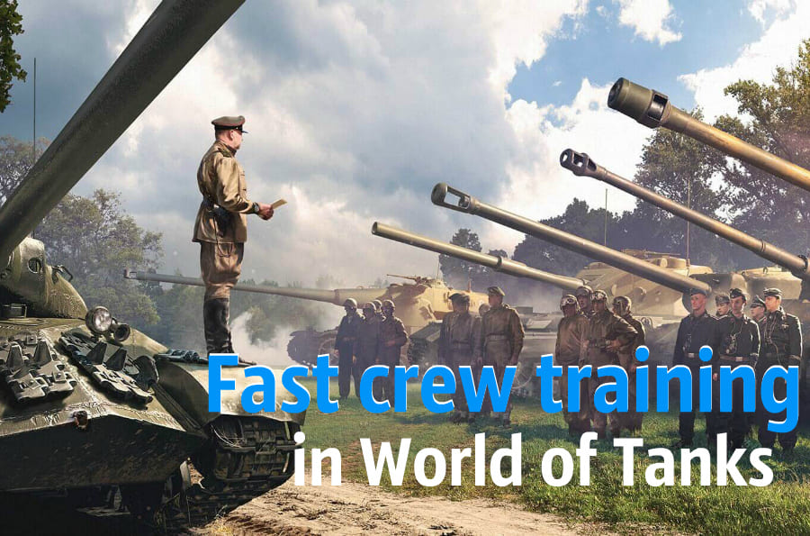 Fast crew training in World of Tanks